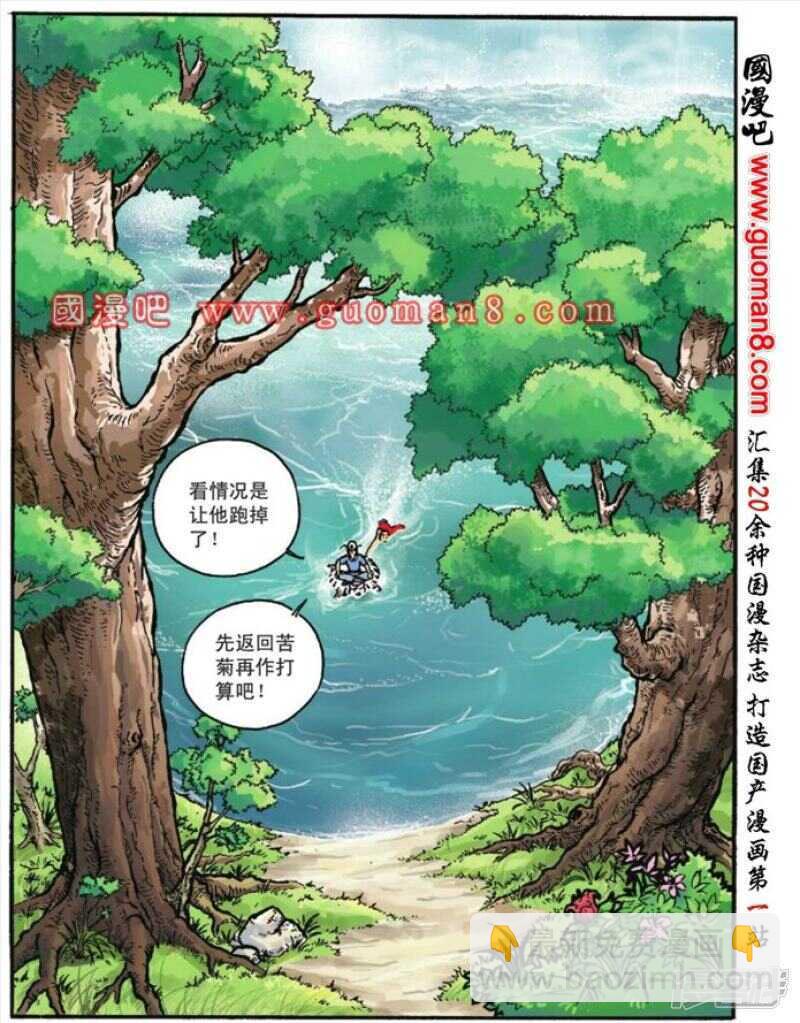 第95话26