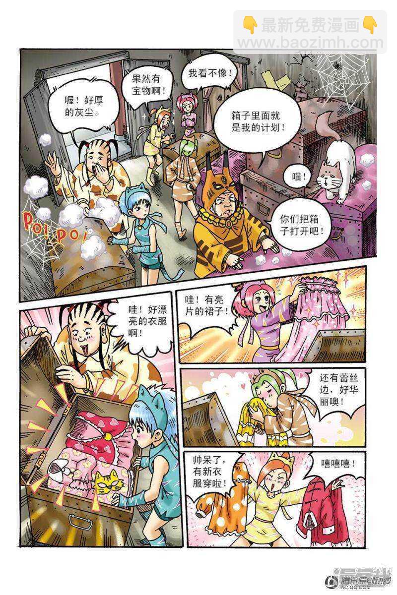 第99话12