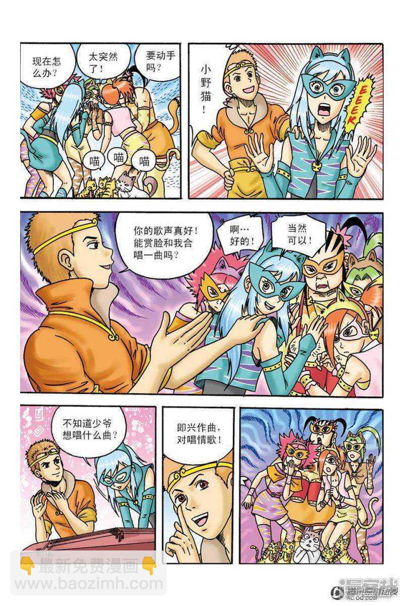 第100话11