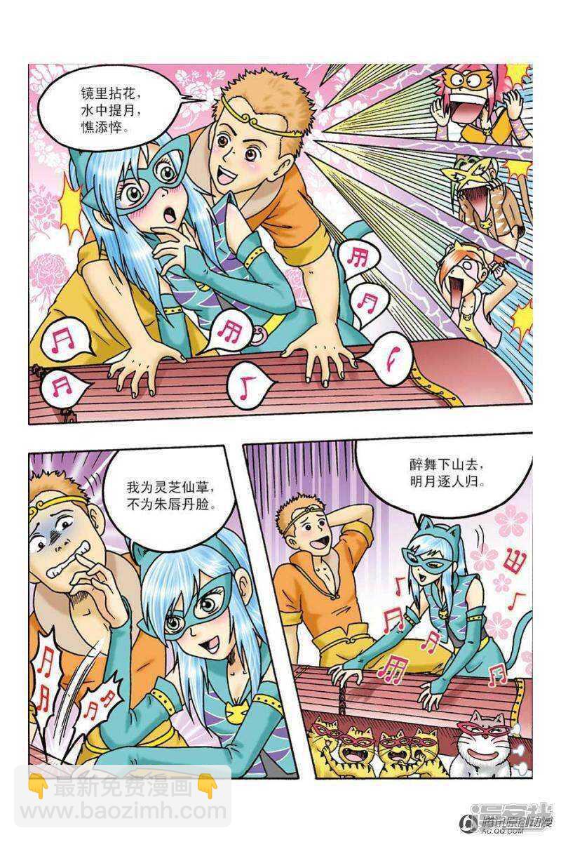 第100话13