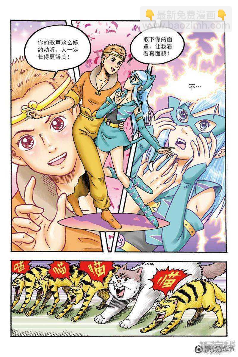 第100话14