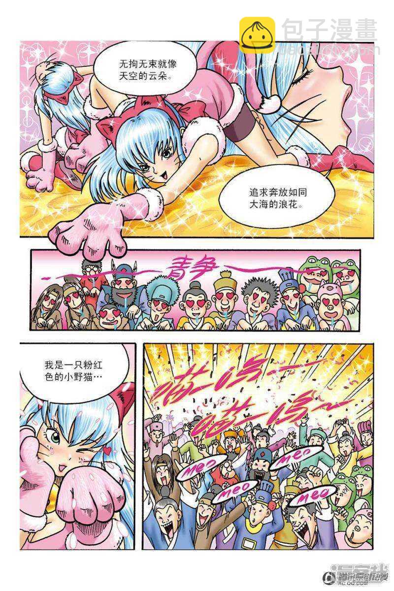第100话22