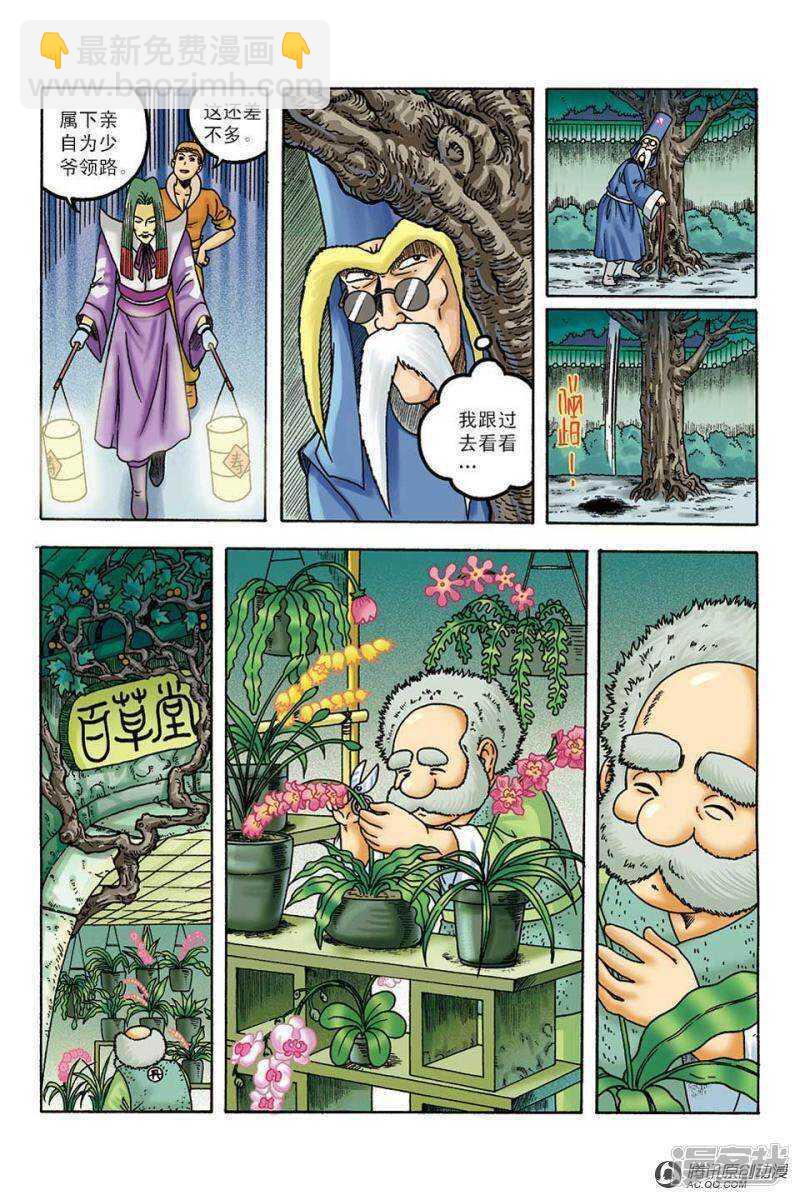 第100话25