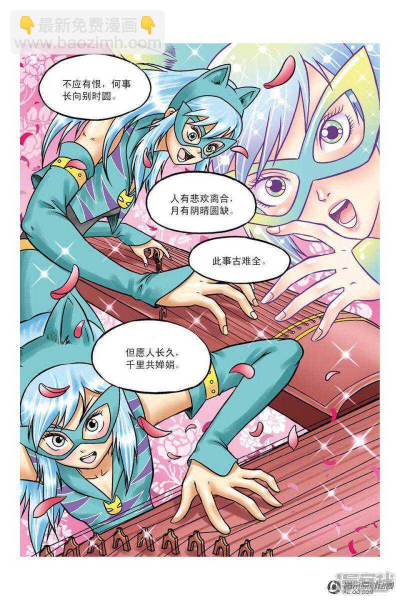第100话9