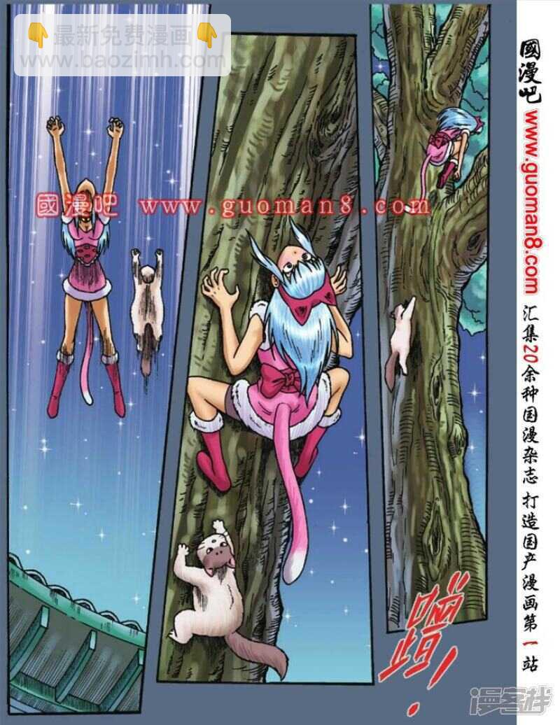 第102话29