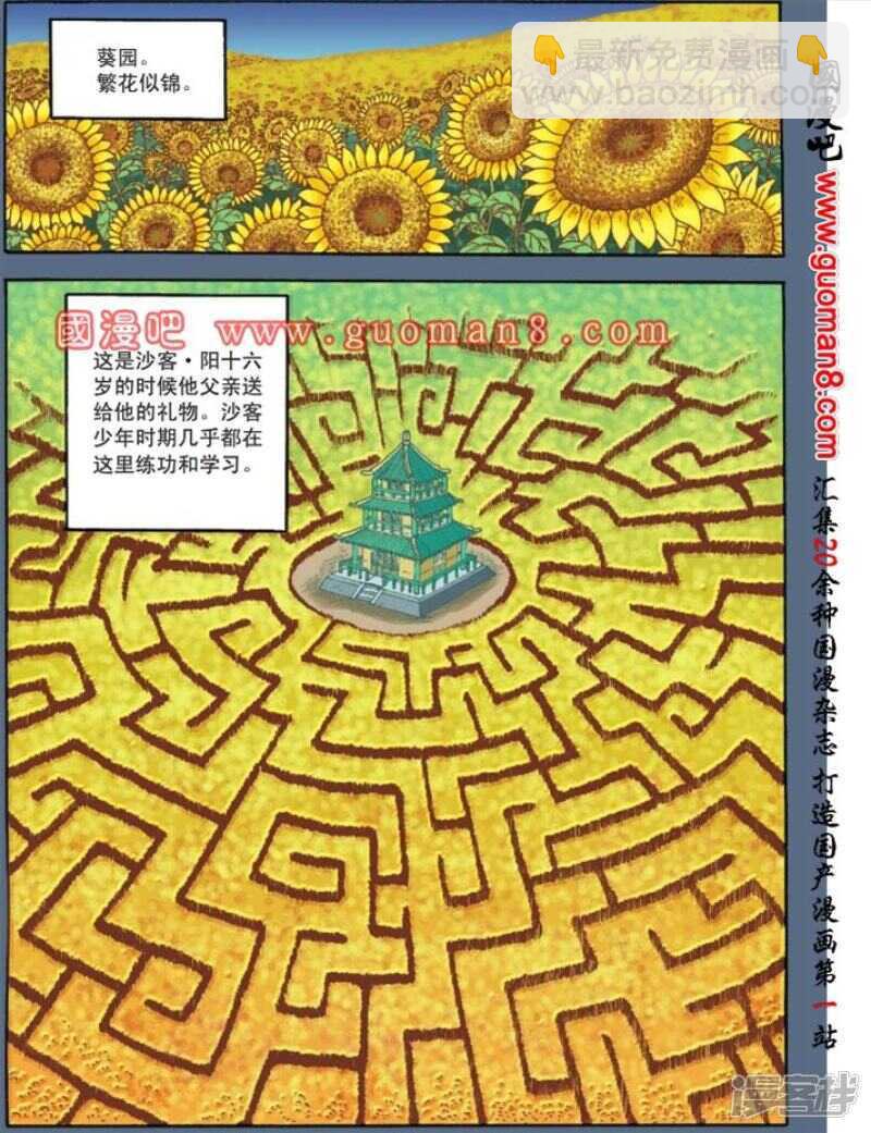 第103话15