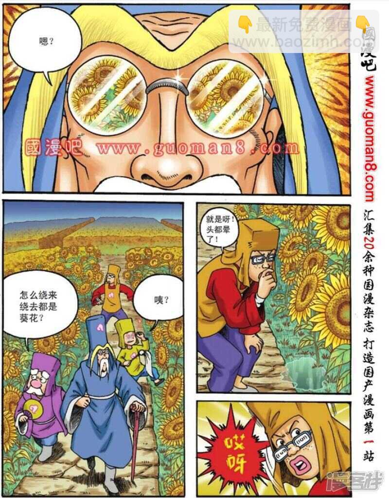 第103话19