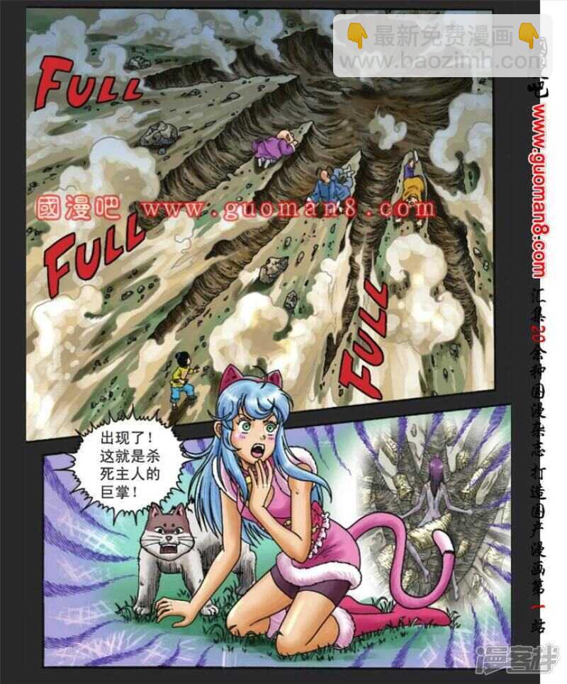 第104话17