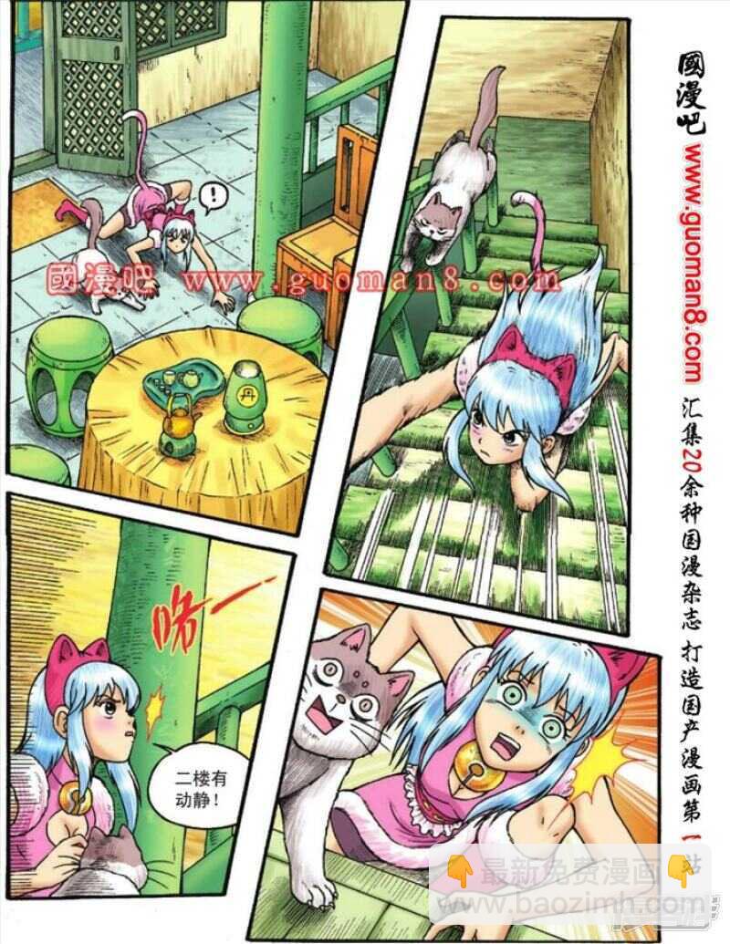 第105话22