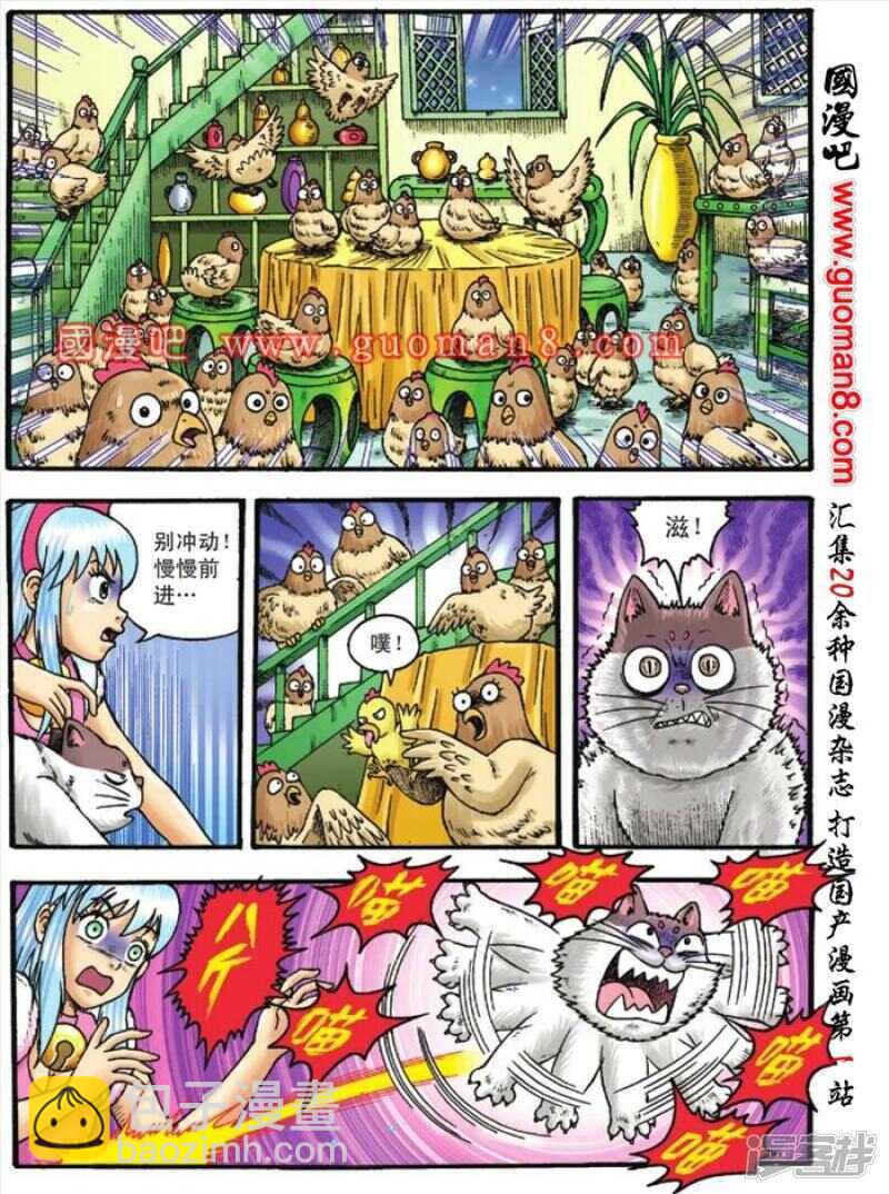 第105话23