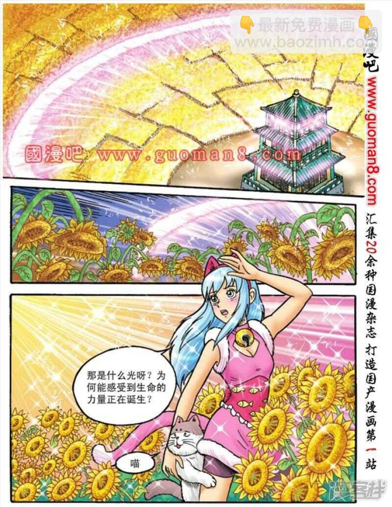 第105话5
