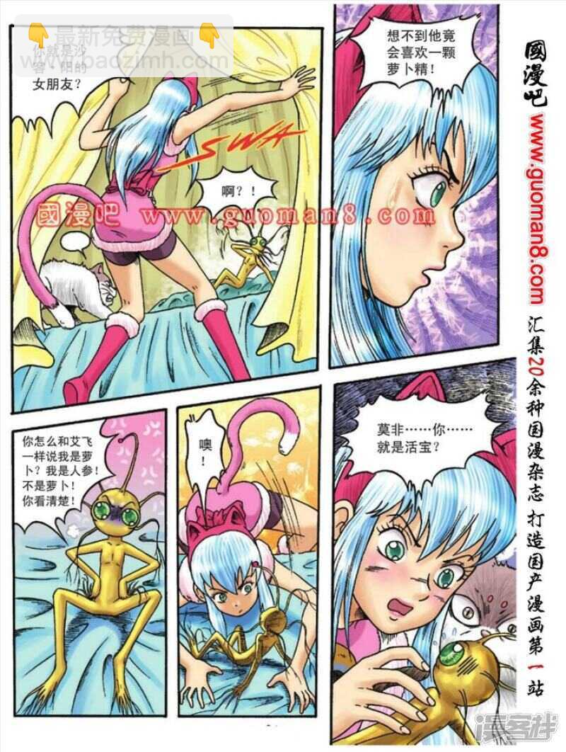 第106话12