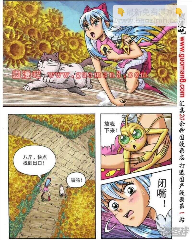 第106话15