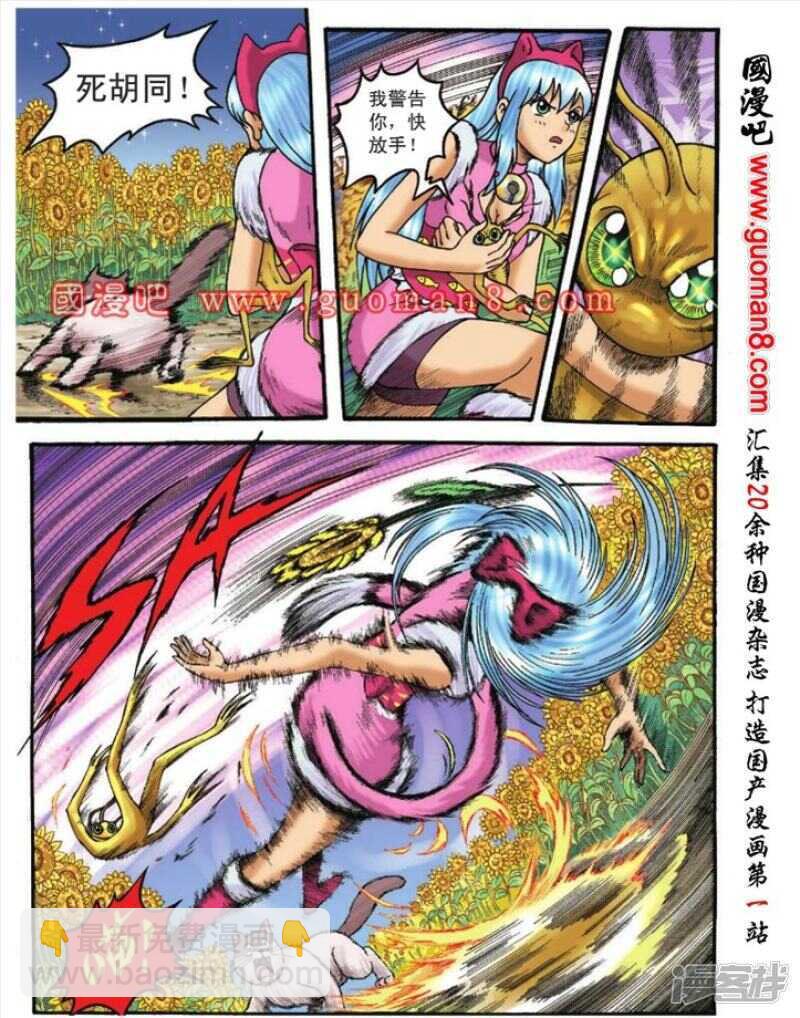第106话16