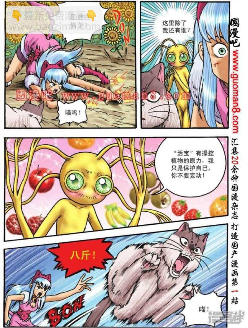 第106话17