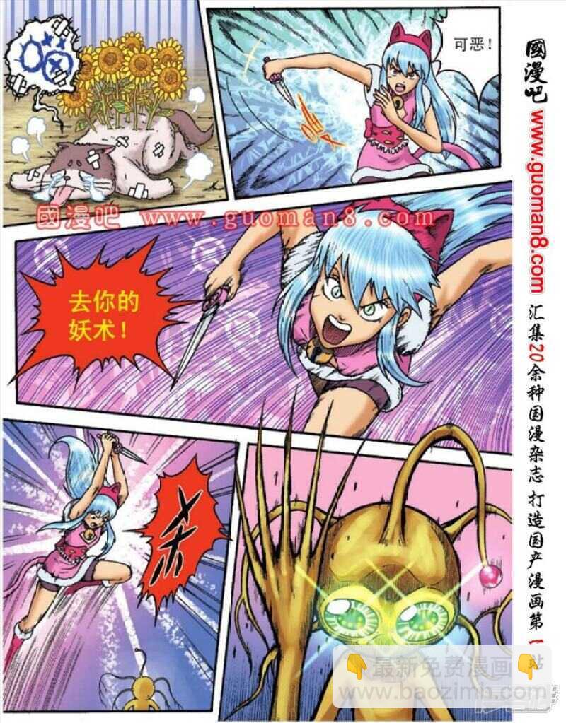 第106话19