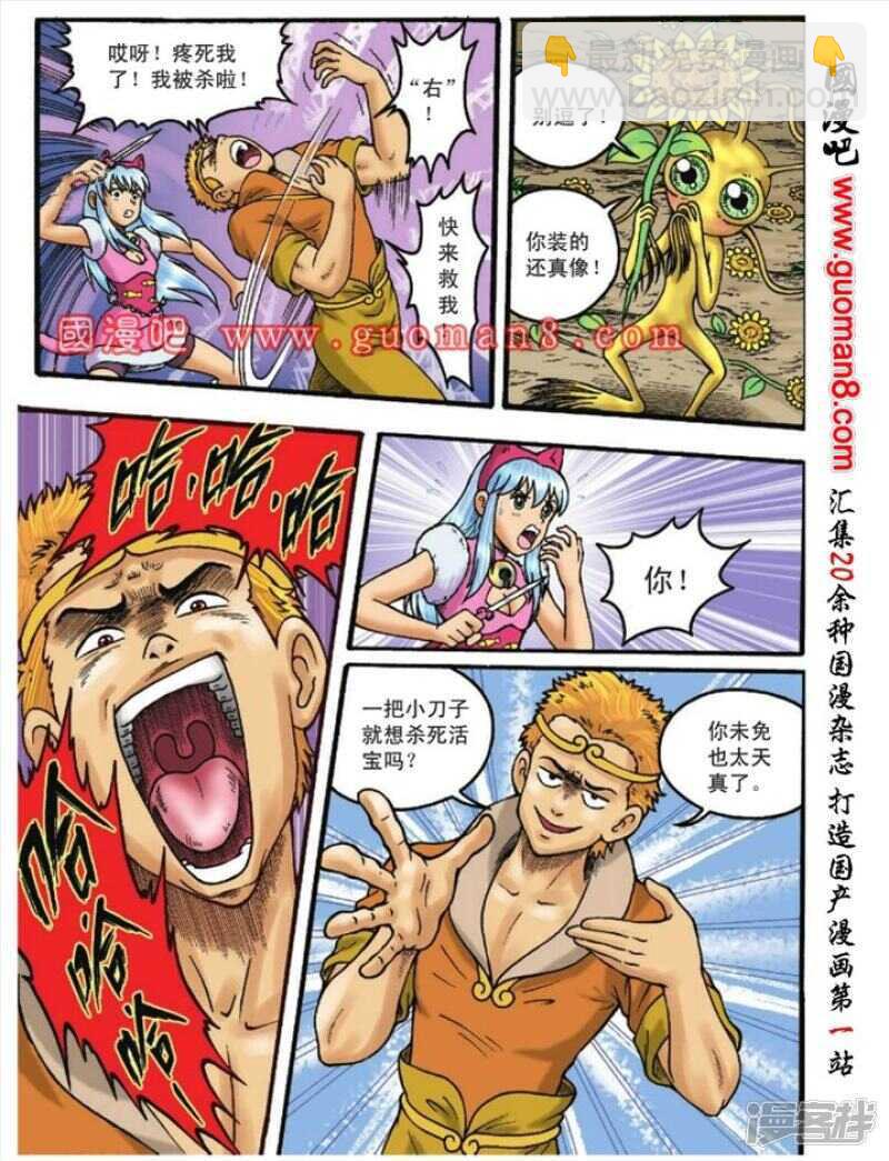 第106话25