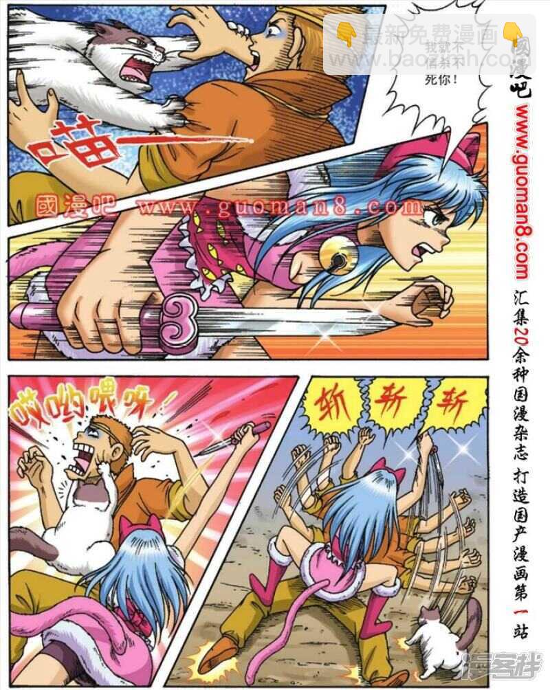 第106话27