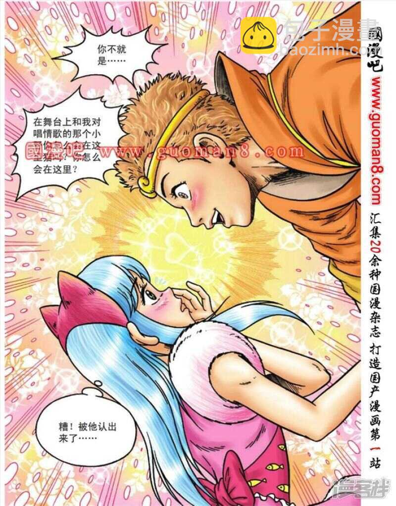 第106话3
