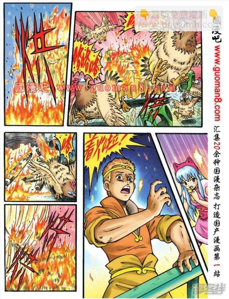 第106话9