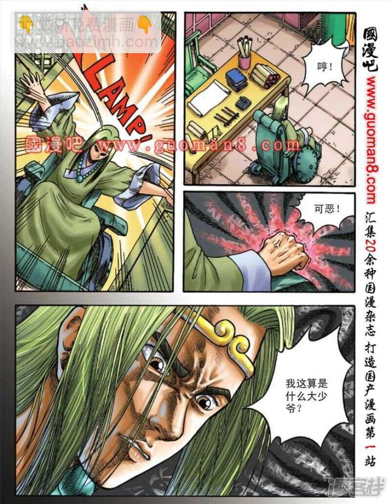 第110话1