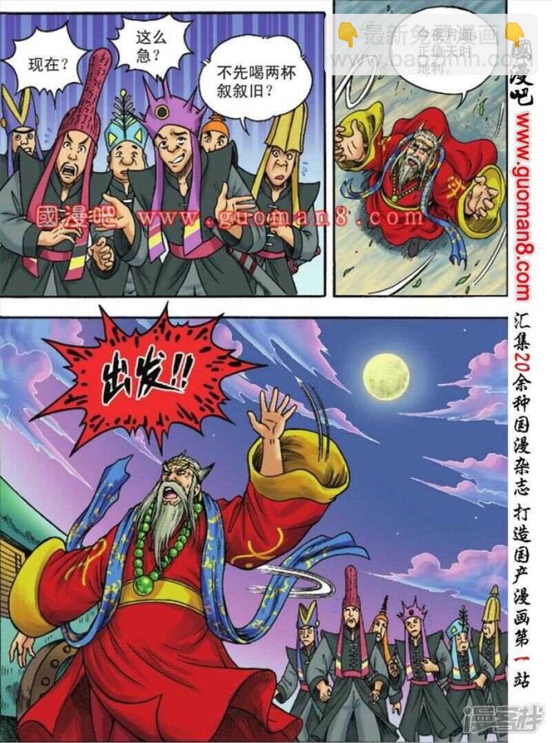 第111话11