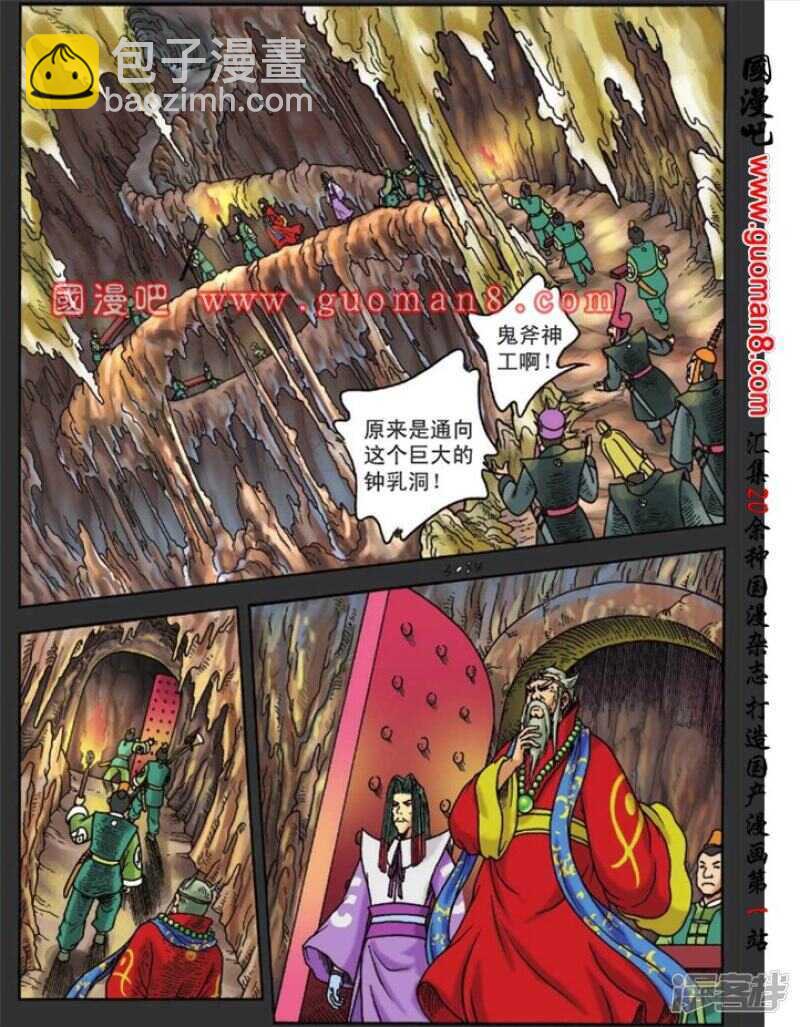 第111话15