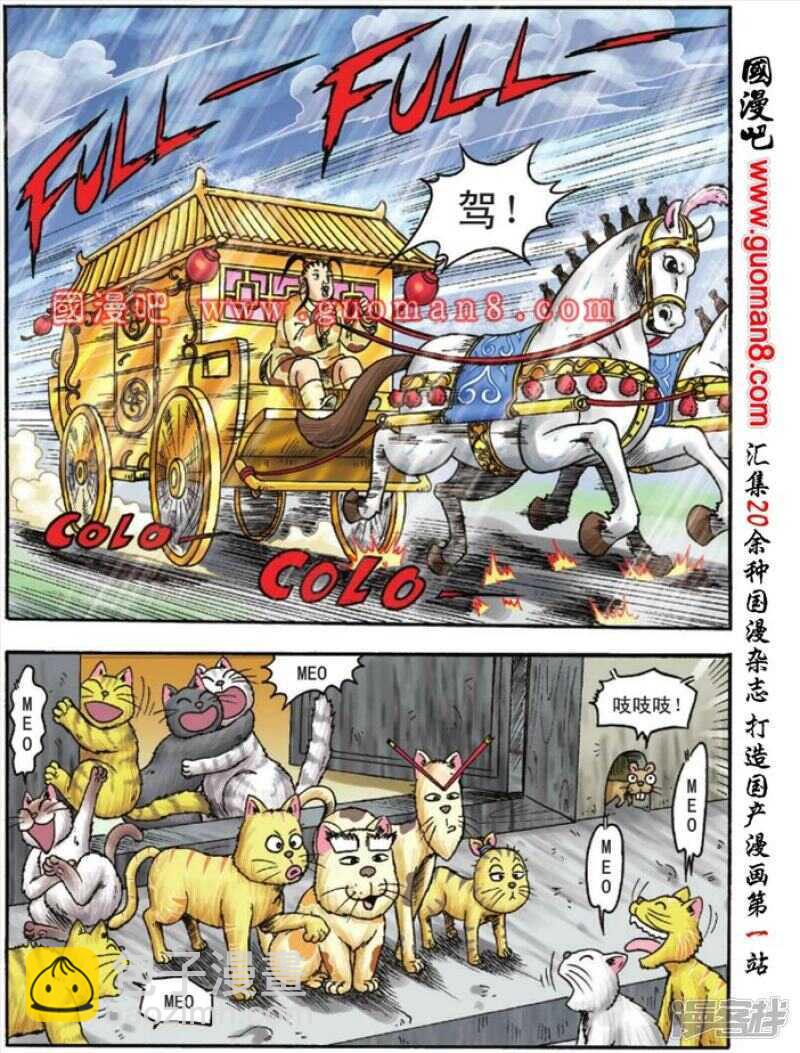 第114话1