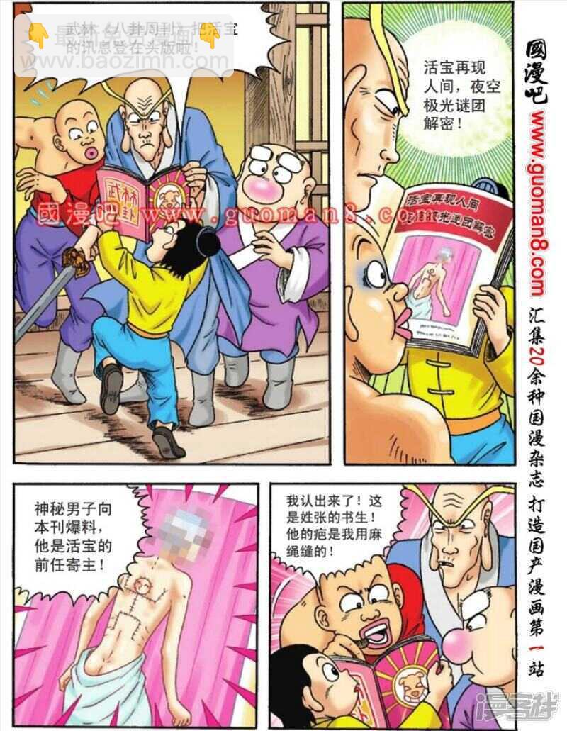 第115话1