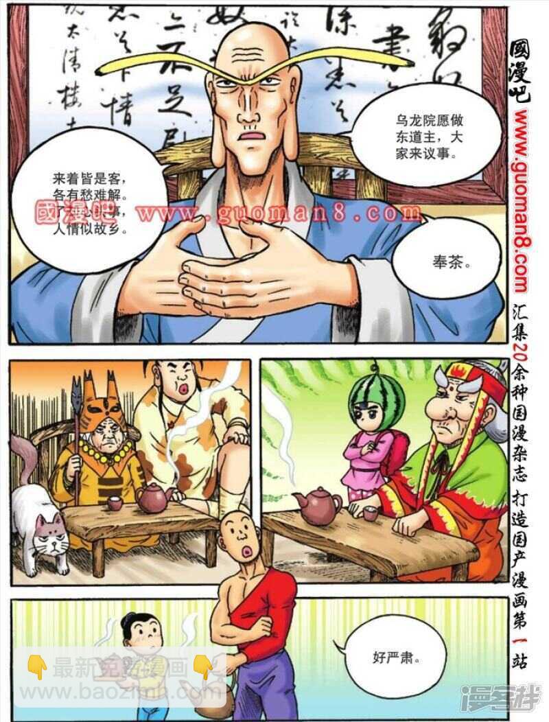 第115话13