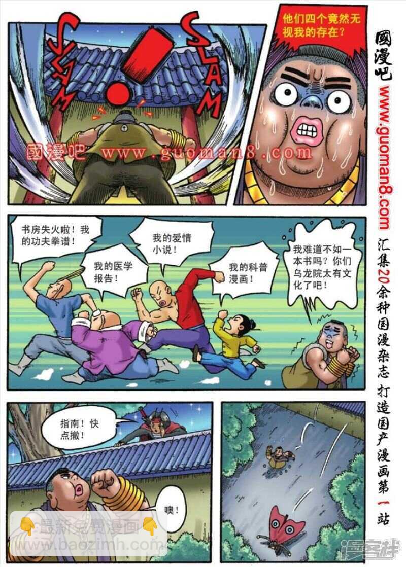 第122话15
