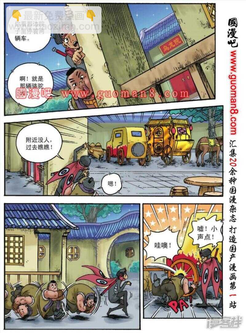 第122话2
