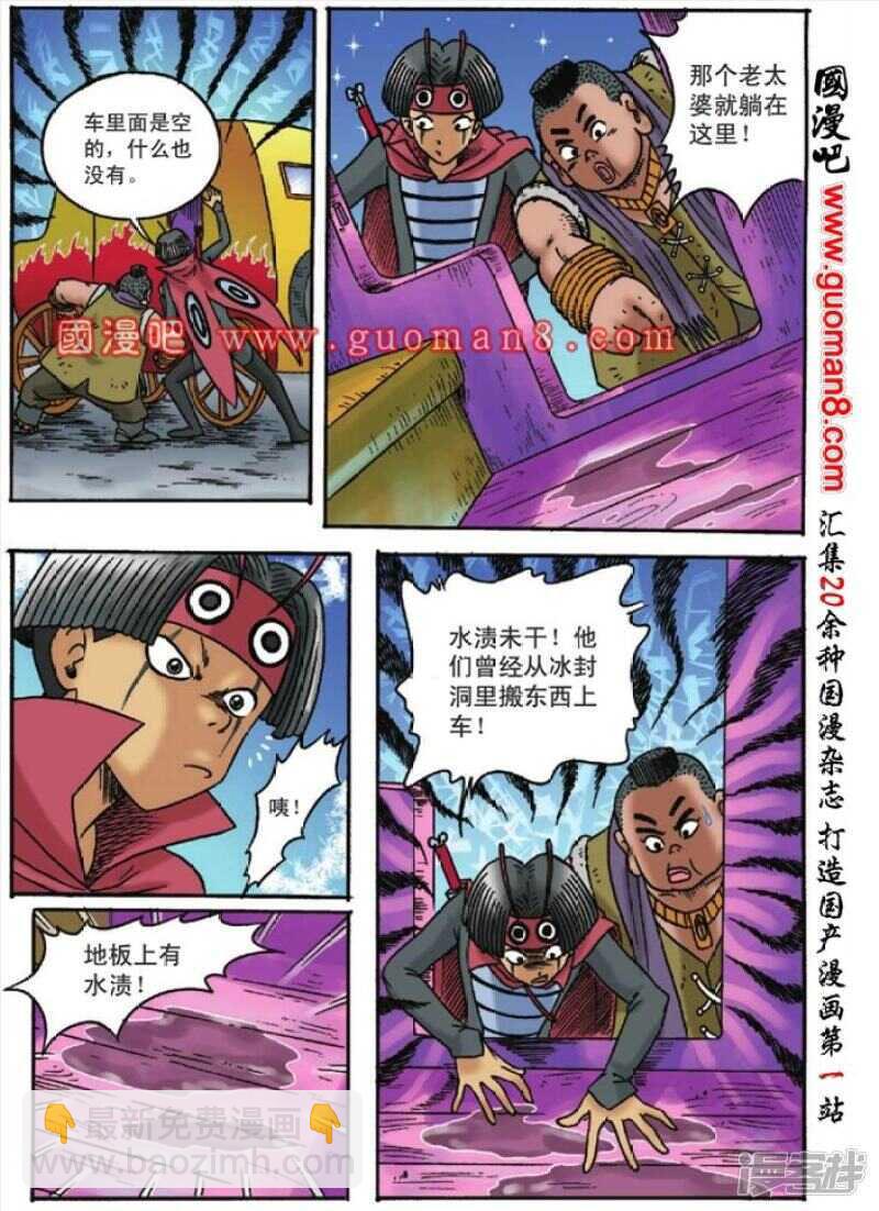 第122话3