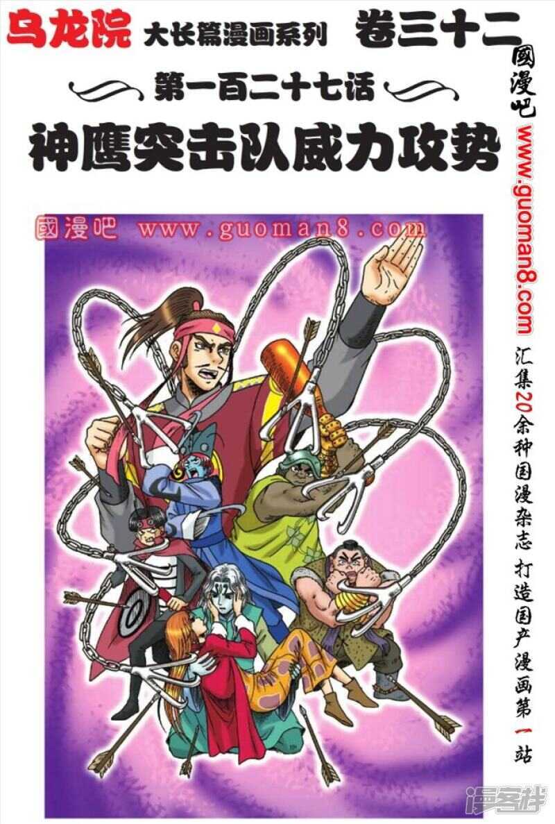 第127话0