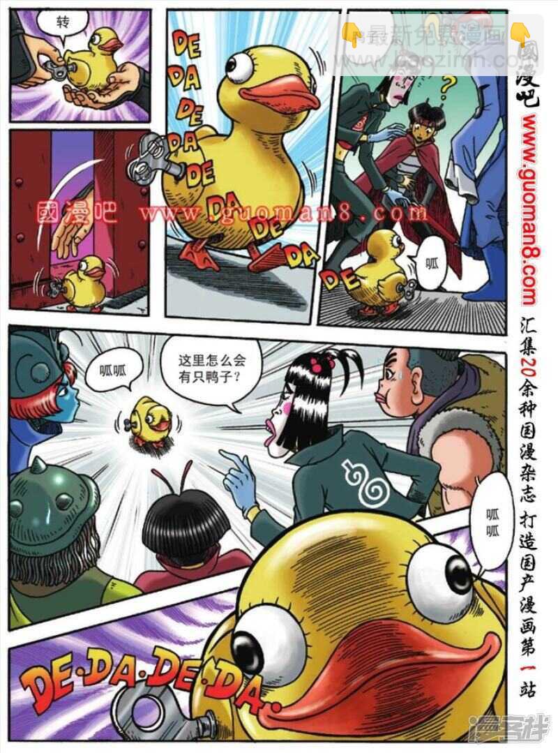 第127话1