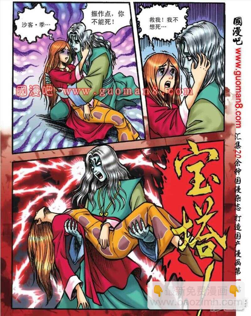 第127话13