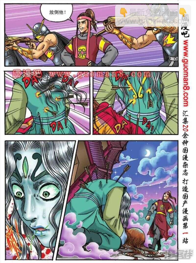 第127话14
