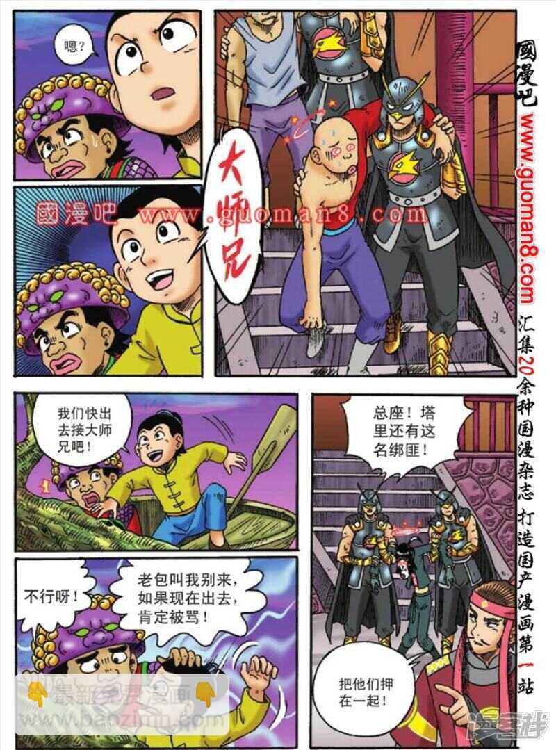 第127话16