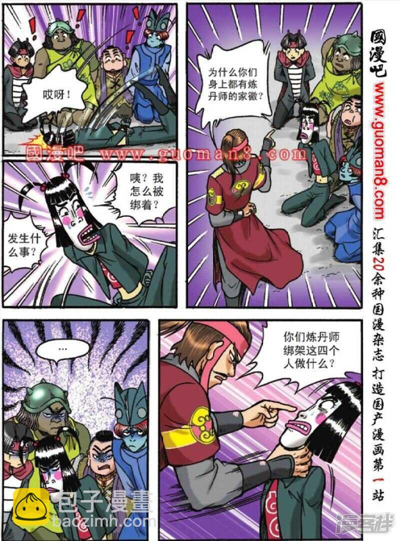 第127话17