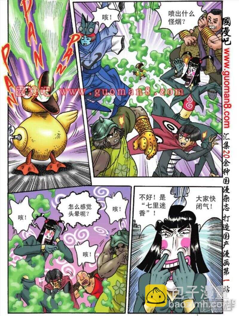 第127话2