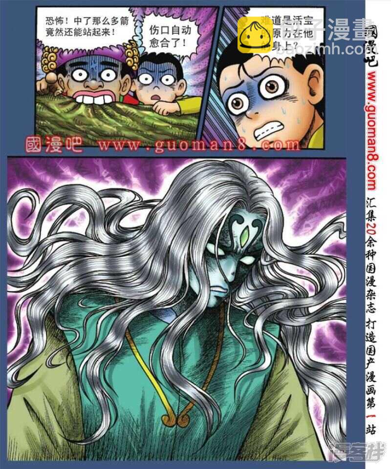 第127话21