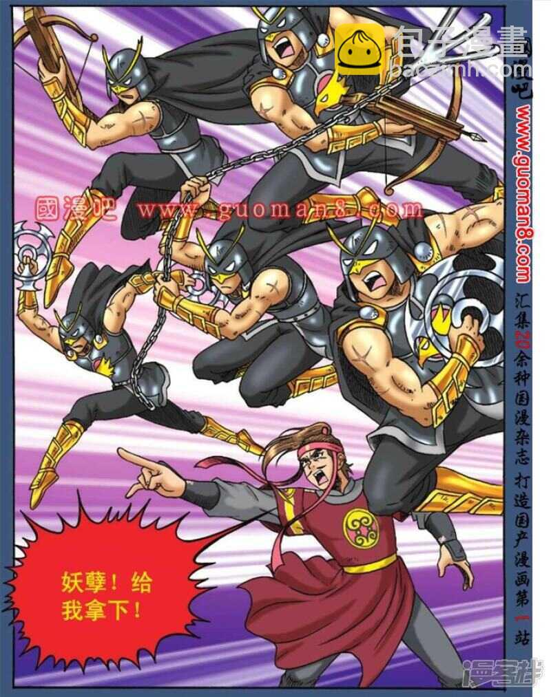 第127话22