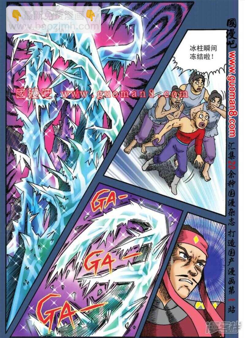 第127话25