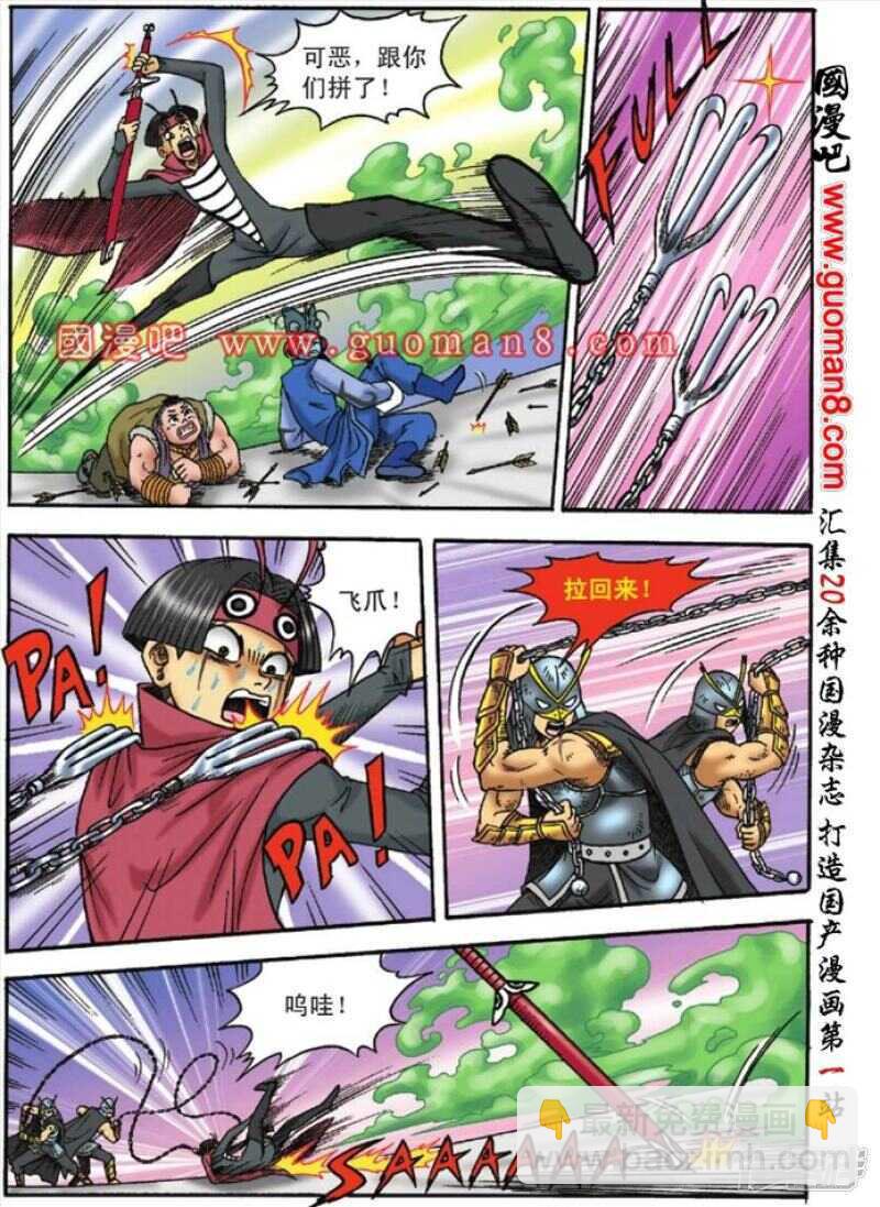 第127话8