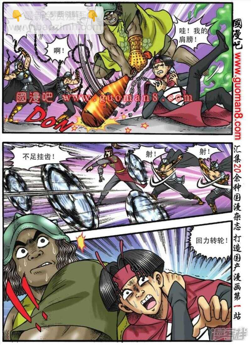 第127话9