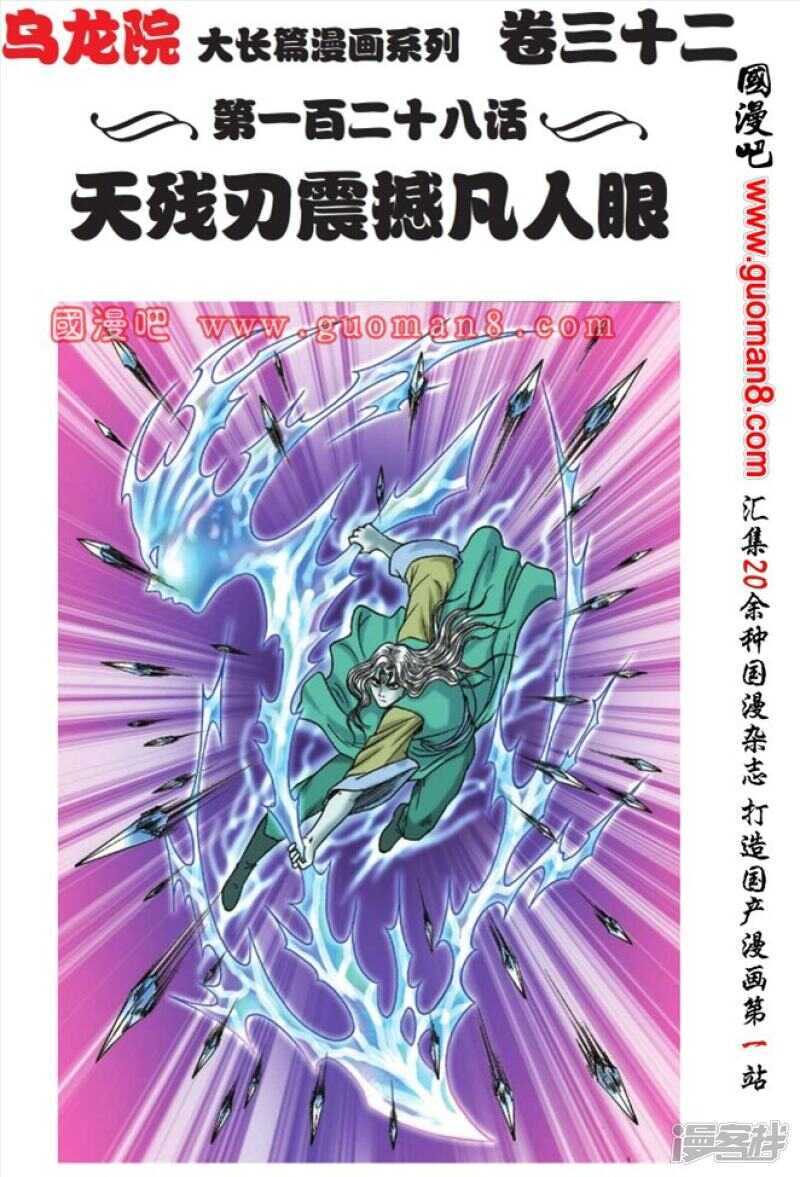 第128话0