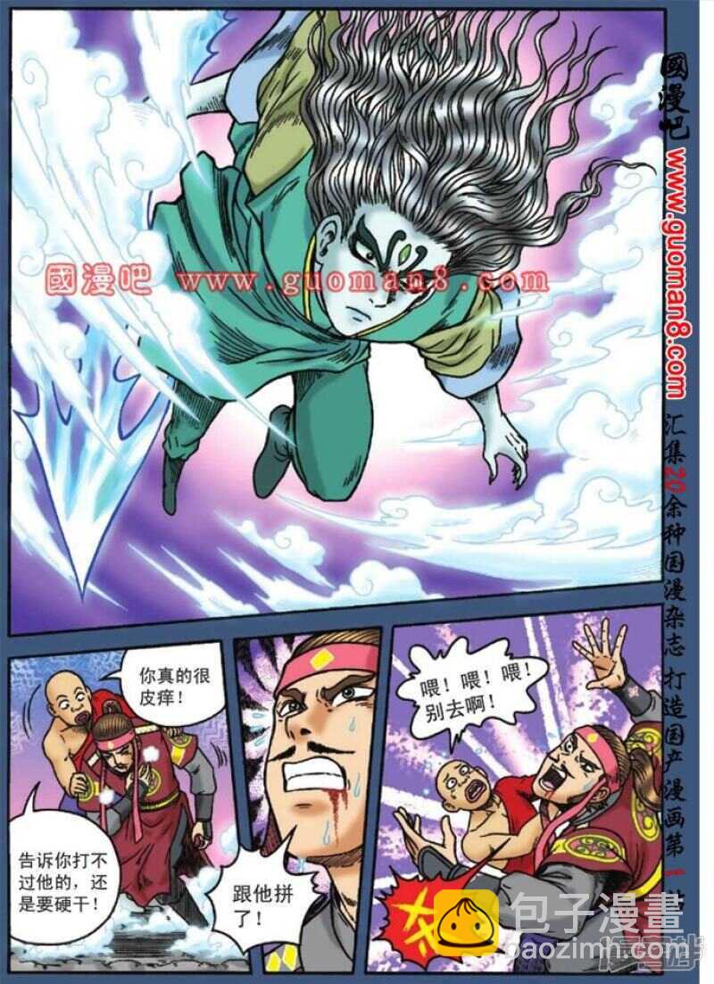 第128话11