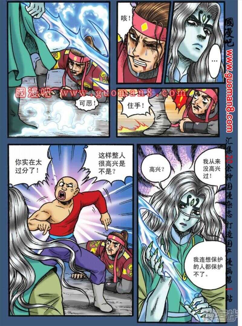 第128话13