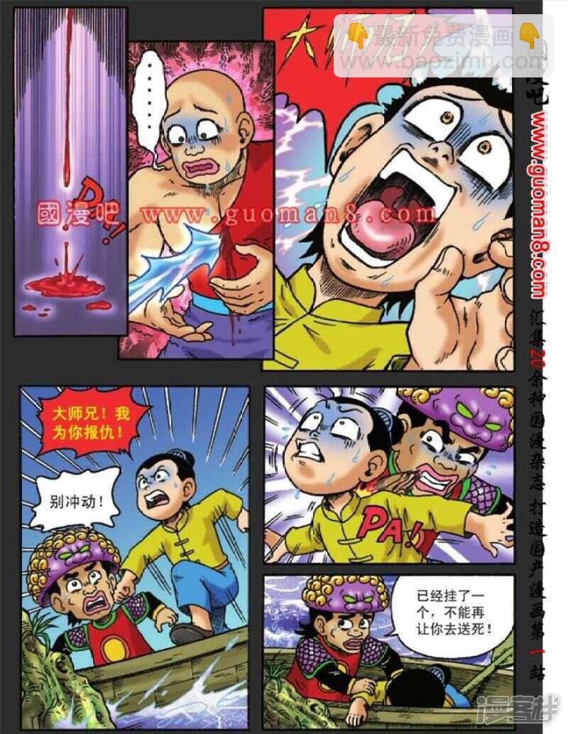 第128话17