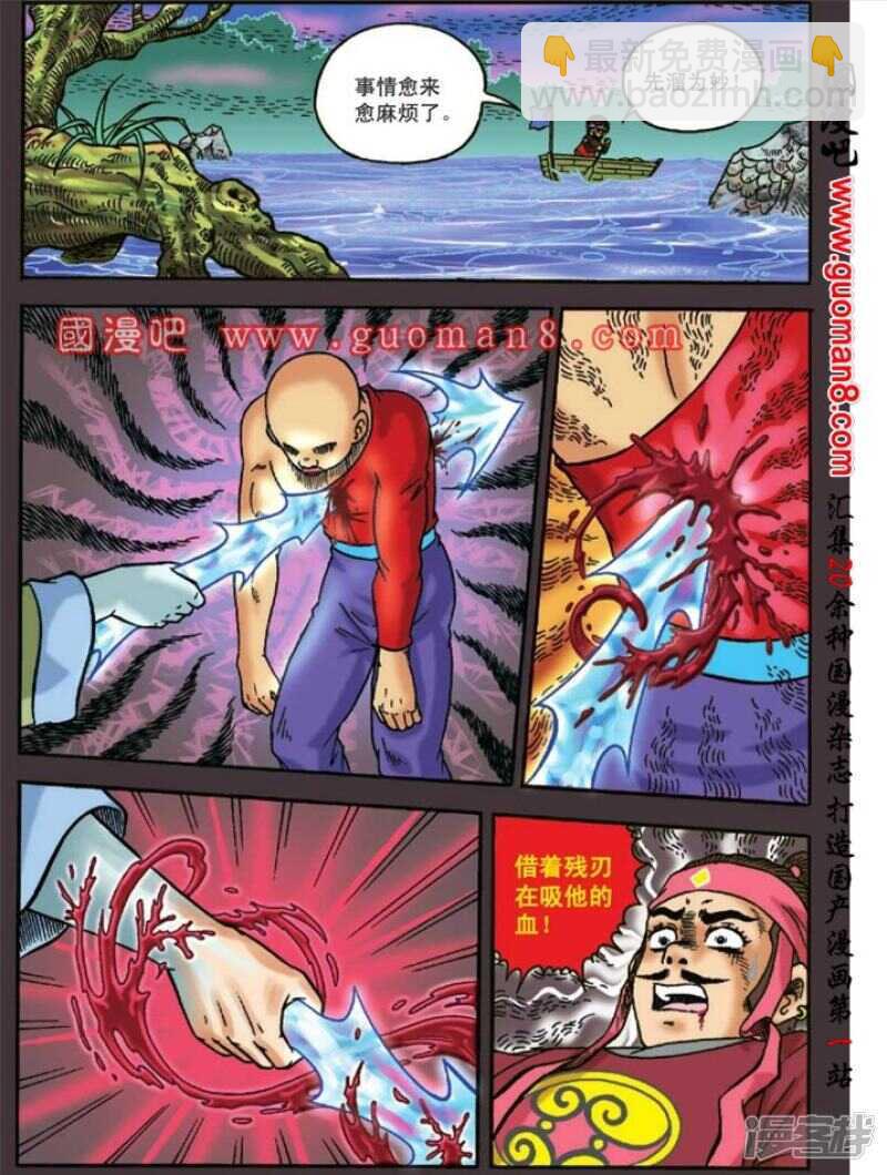 第128话18